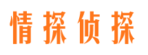 南宁寻人公司